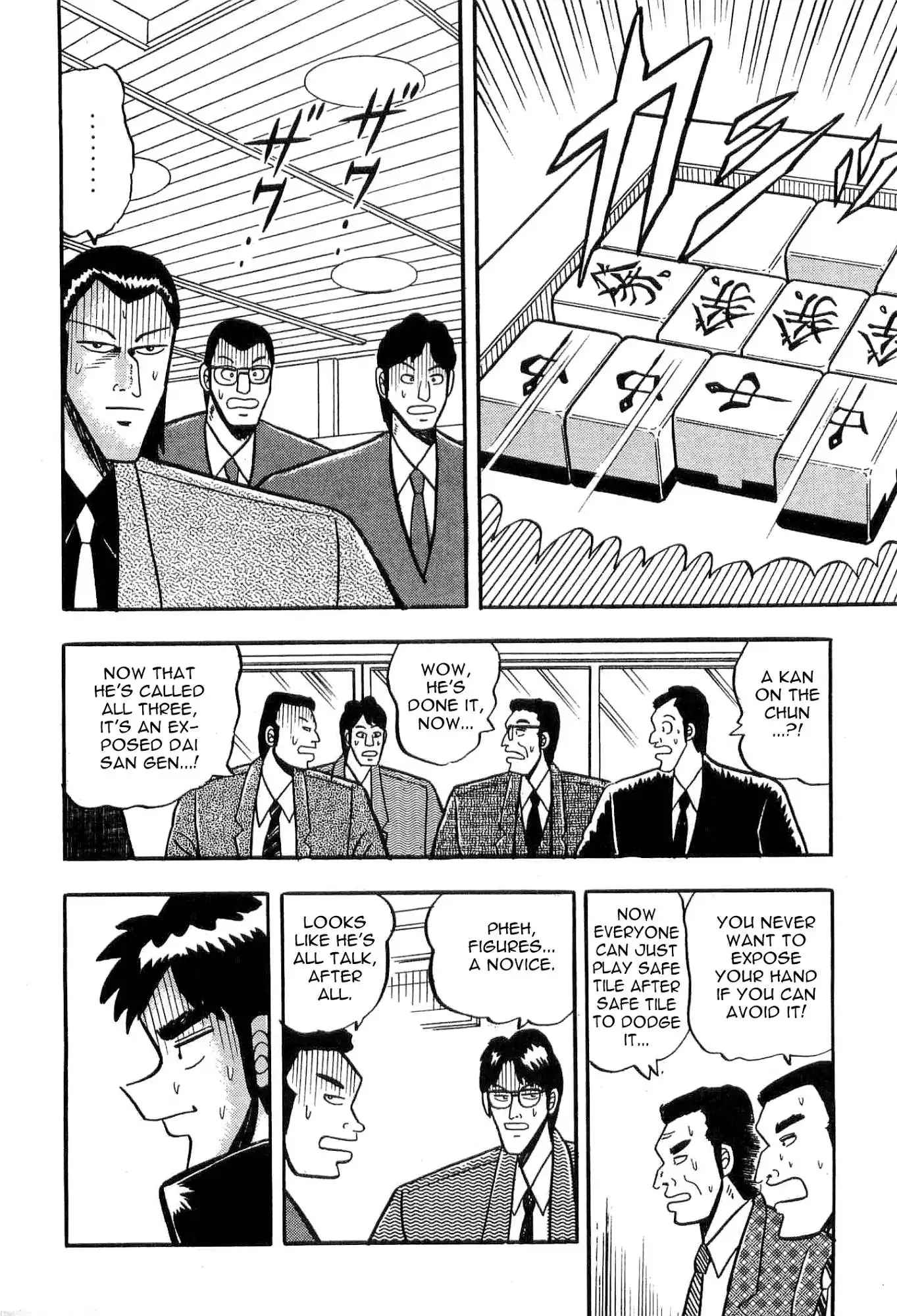 Atsuize Tenma! Chapter 6 28